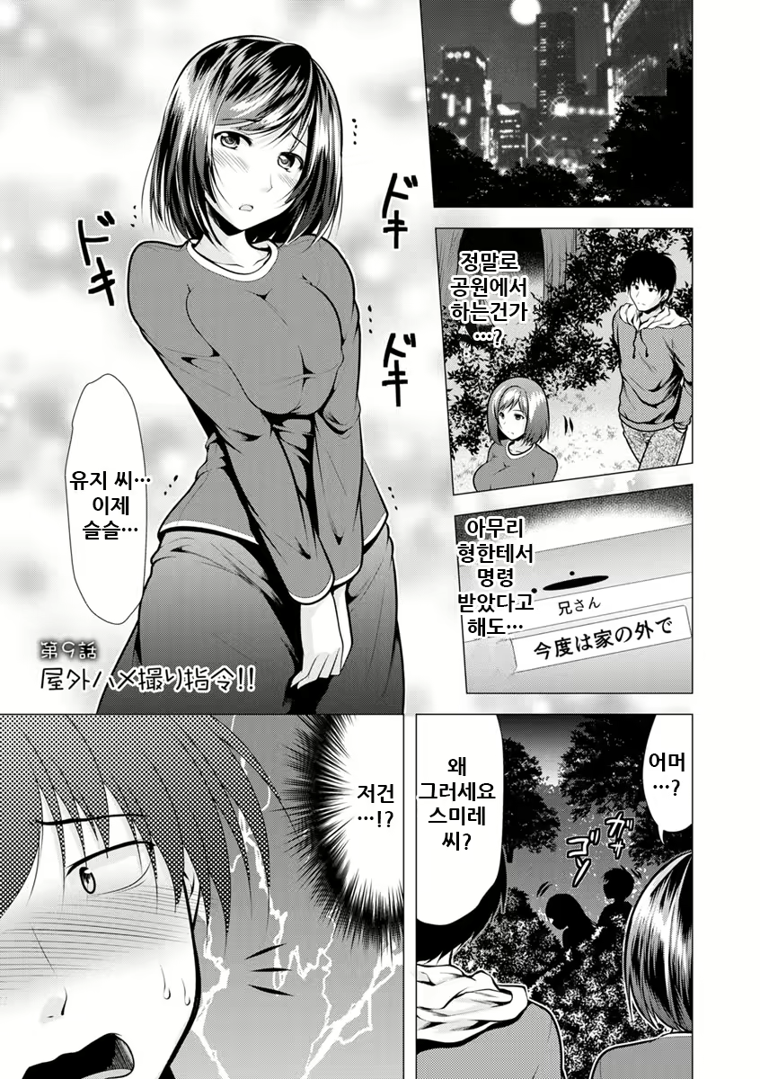 Content 2002379 - 152 페이지
