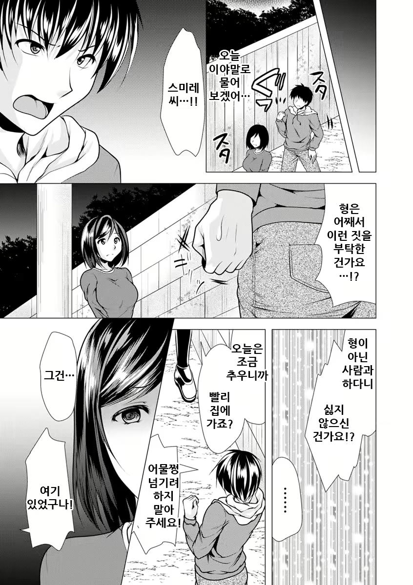 Content 2002379 - 168 페이지