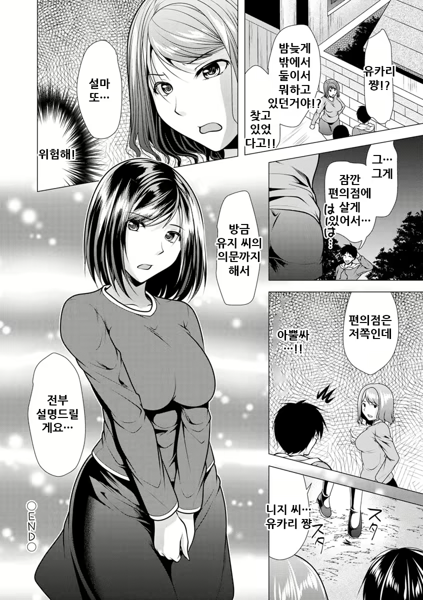 Content 2002379 - 169 페이지