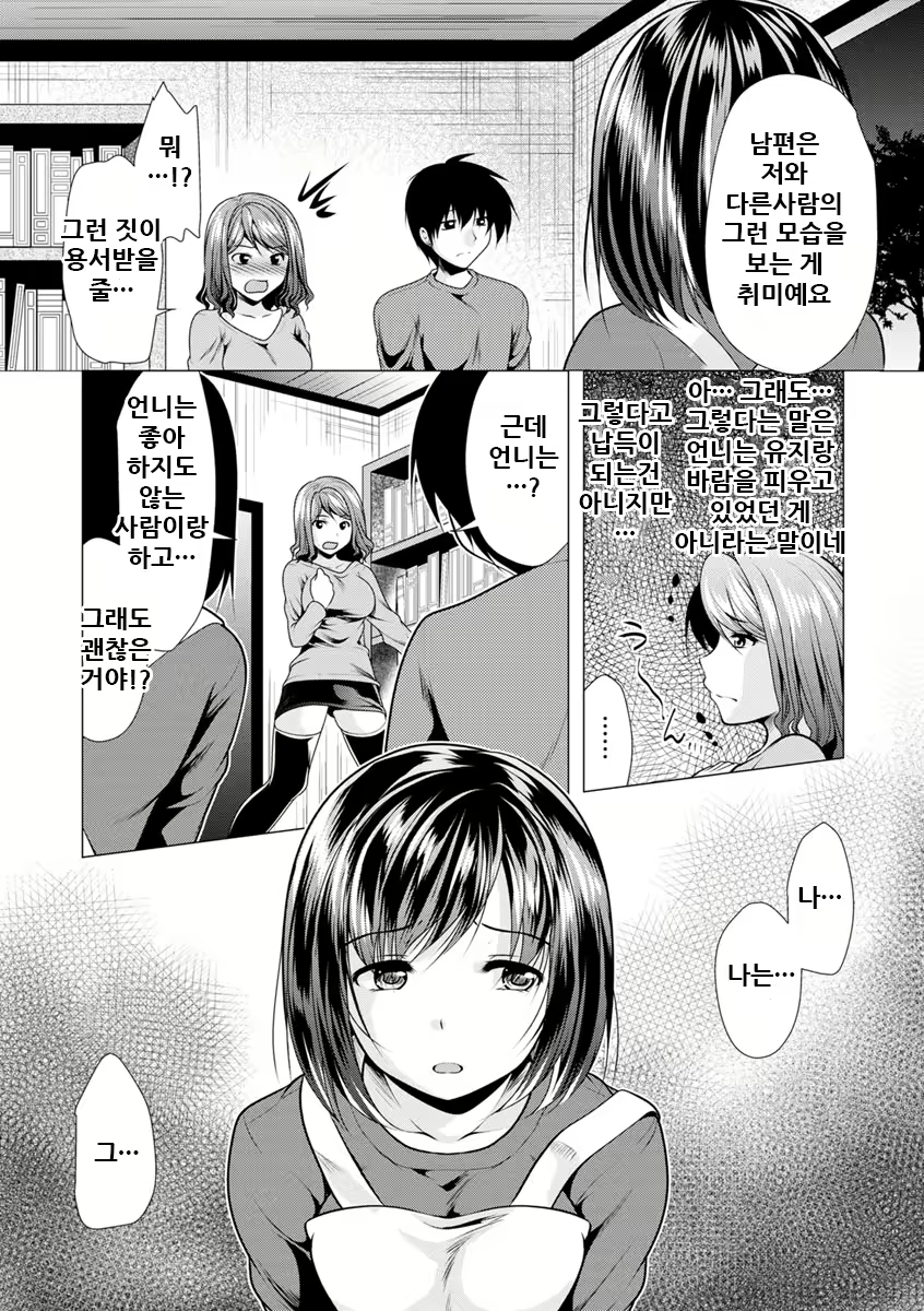 Content 2002379 - 171 페이지