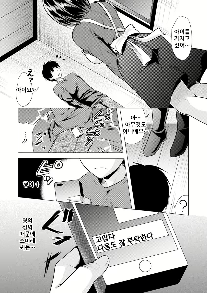 Content 2002379 - 172 페이지