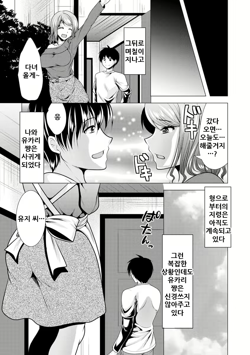 Content 2002379 - 186 페이지