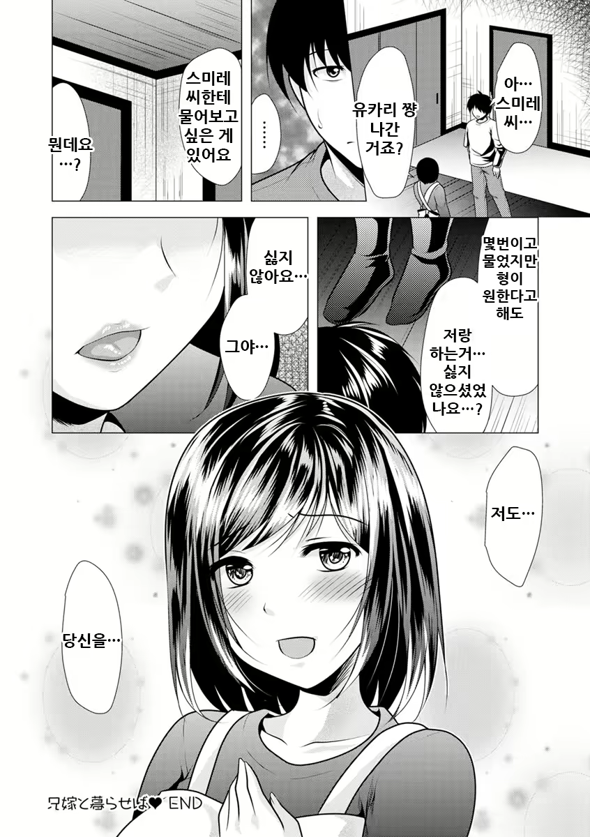 Content 2002379 - 187 페이지