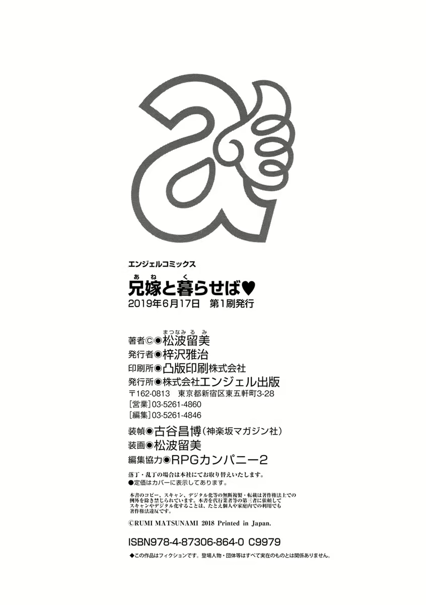 Content 2002379 - 191 페이지