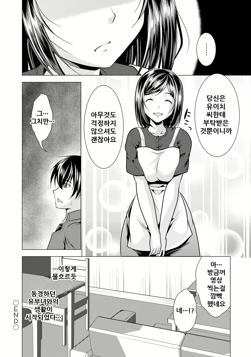 Content 2002379 - 23 페이지