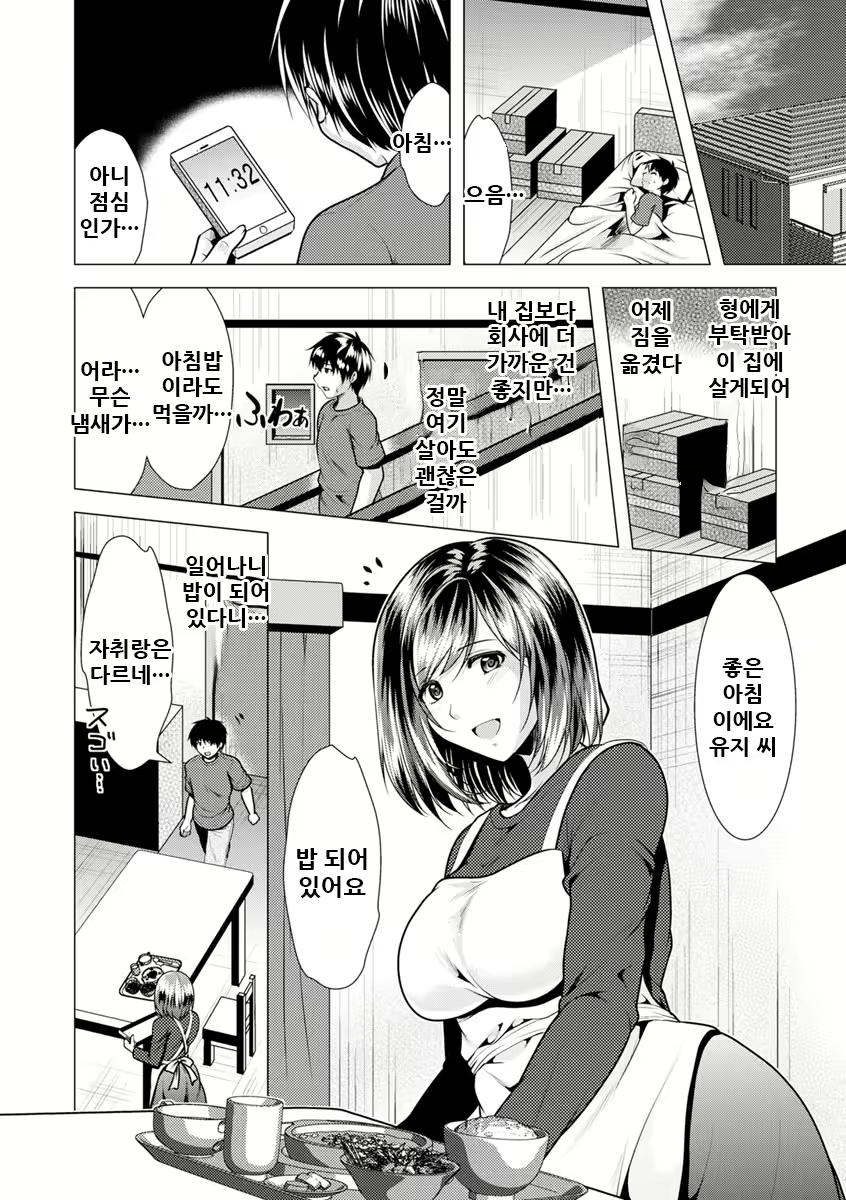 Content 2002379 - 25 페이지