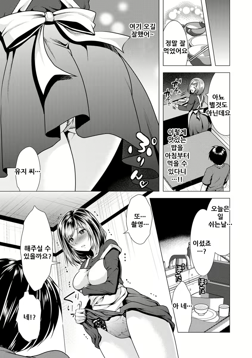 Content 2002379 - 26 페이지