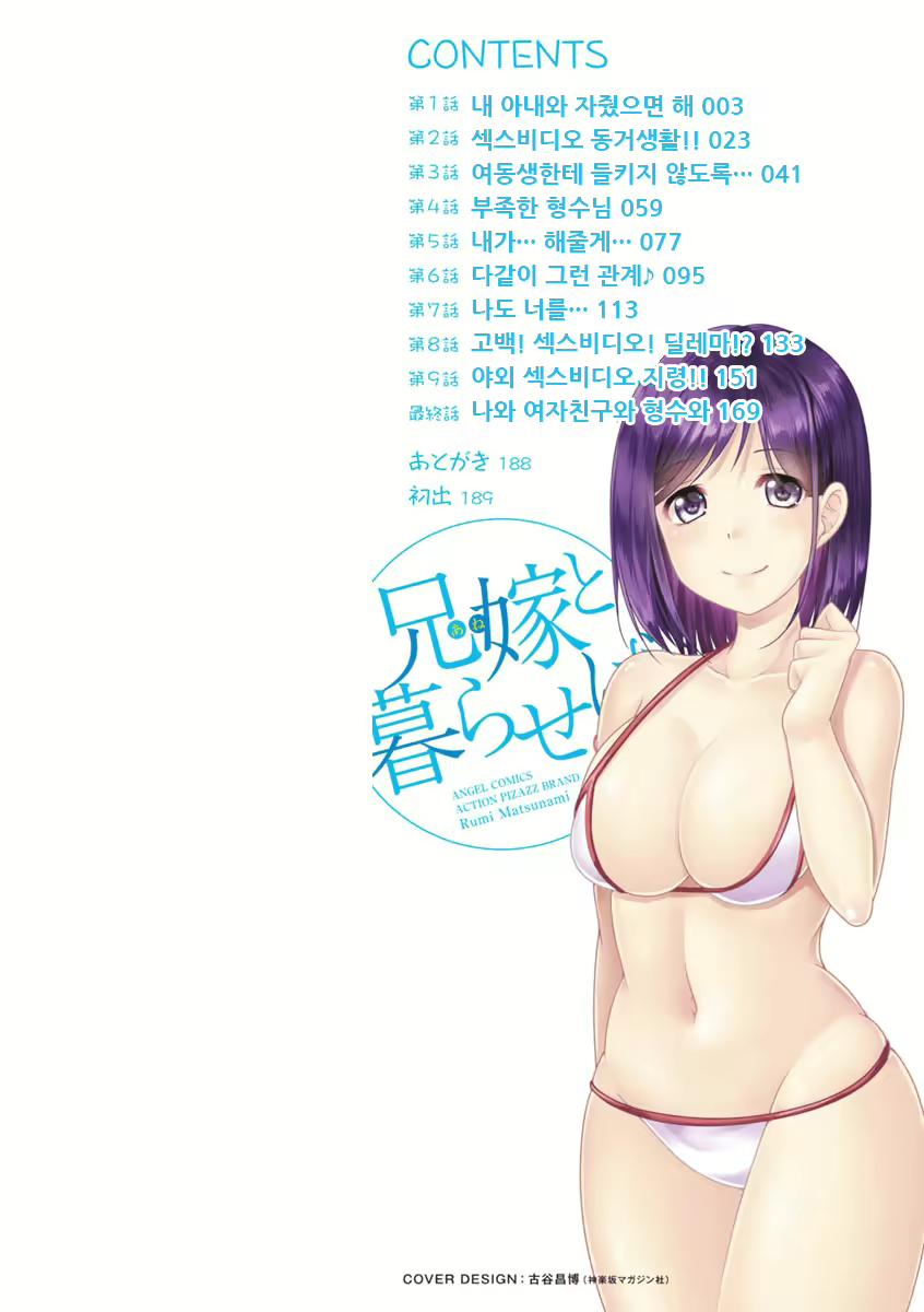 Content 2002379 - 3 페이지