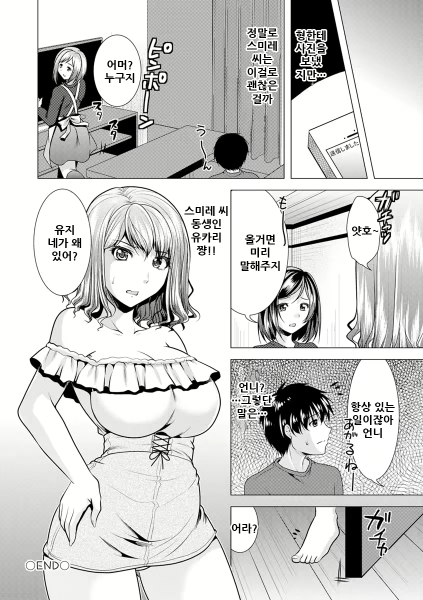 Content 2002379 - 41 페이지