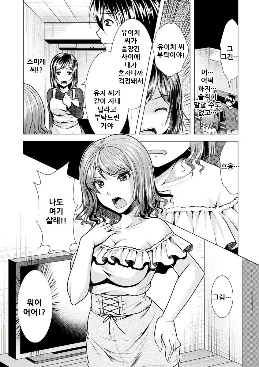 Content 2002379 - 43 페이지