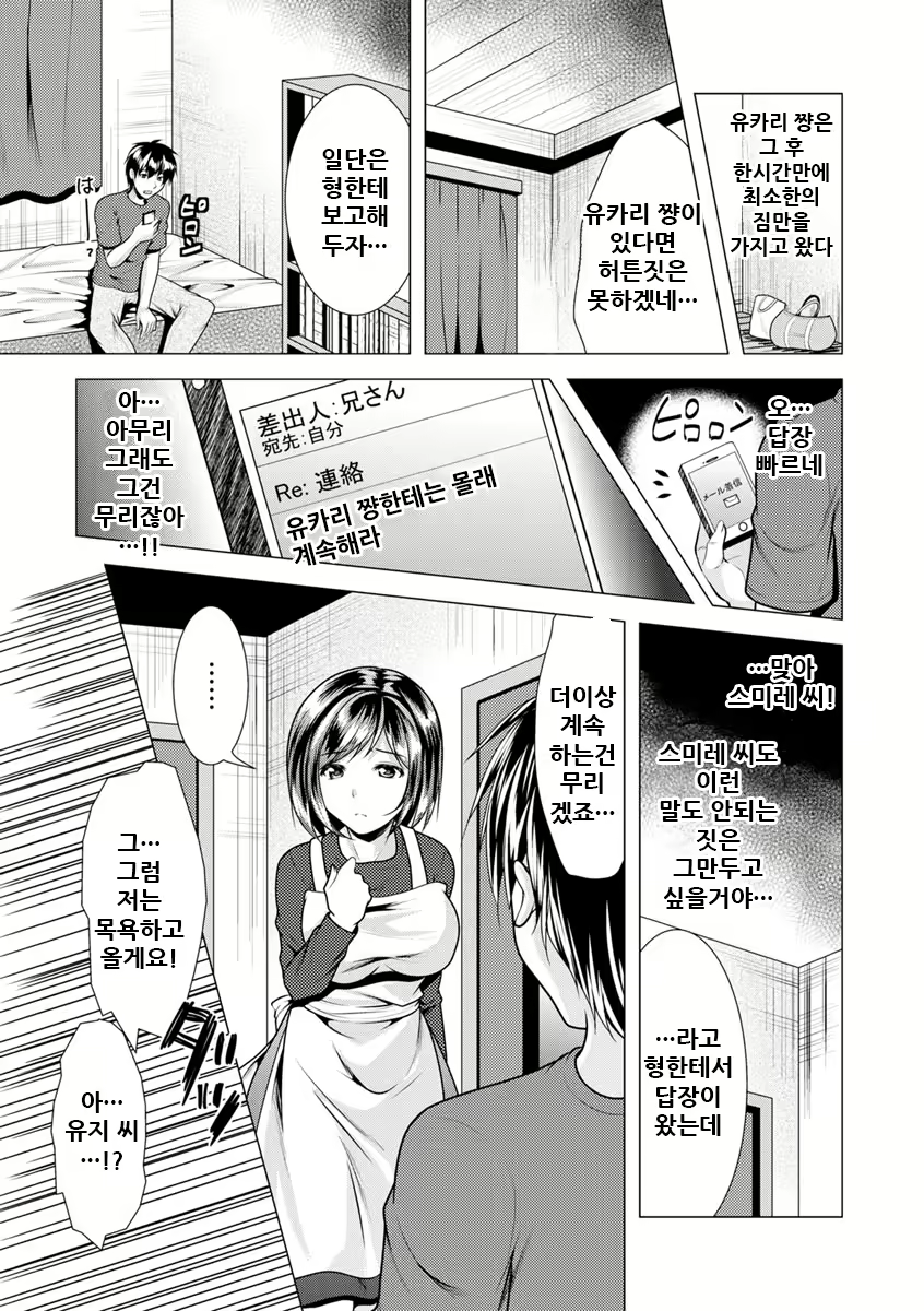 Content 2002379 - 44 페이지