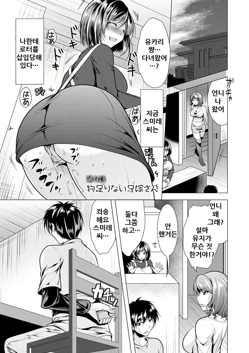 Content 2002379 - 60 페이지