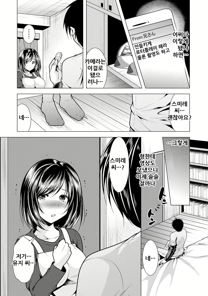 Content 2002379 - 62 페이지