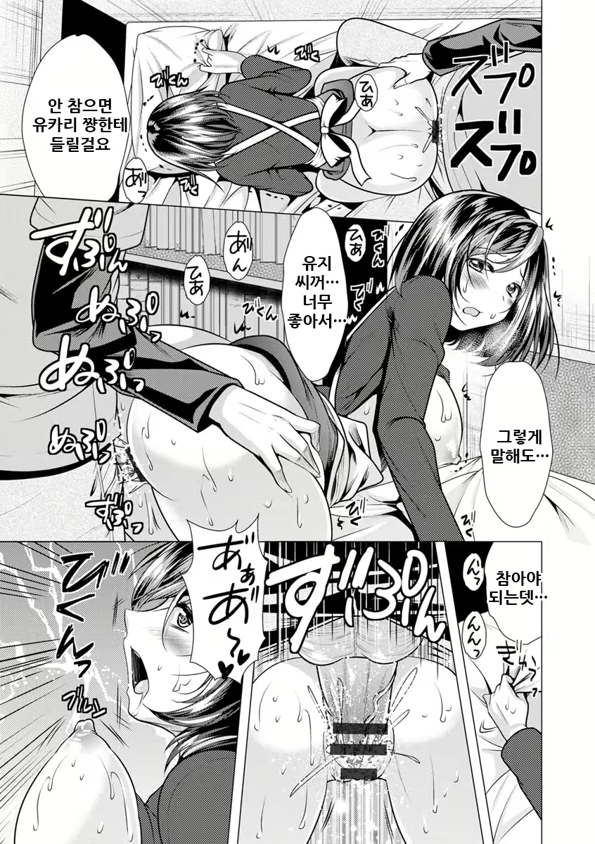 Content 2002379 - 72 페이지