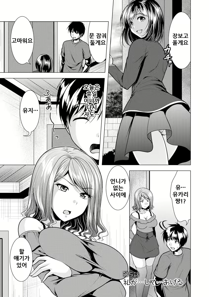 Content 2002379 - 78 페이지
