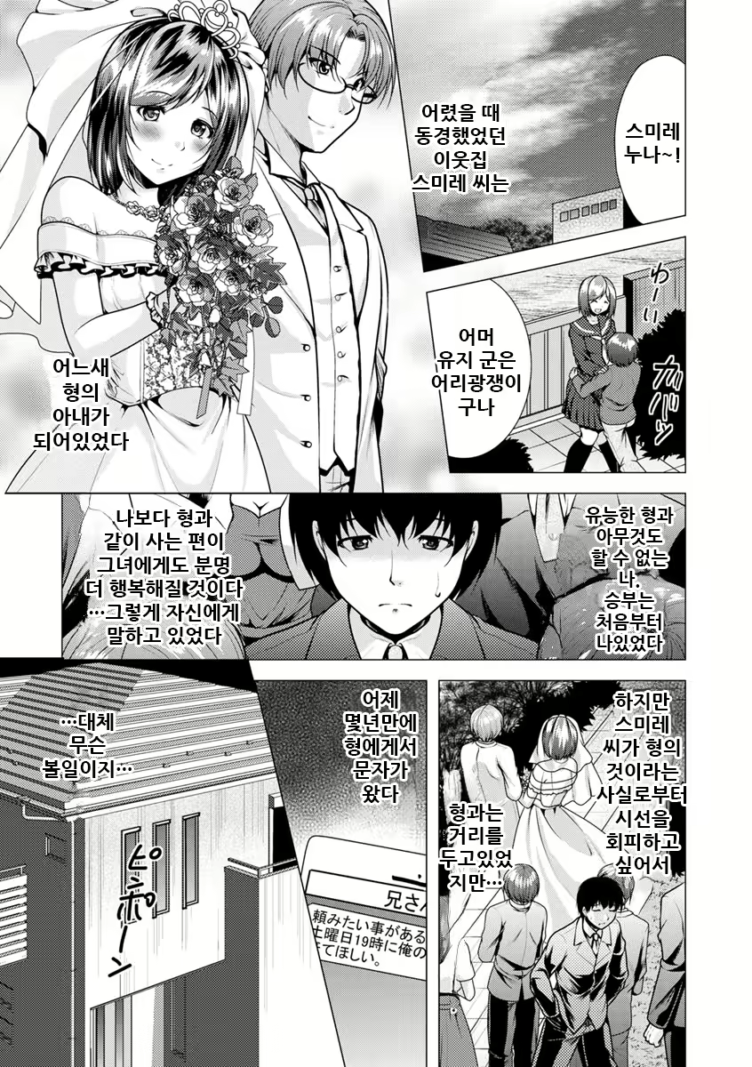 Content 2002379 - 8 페이지