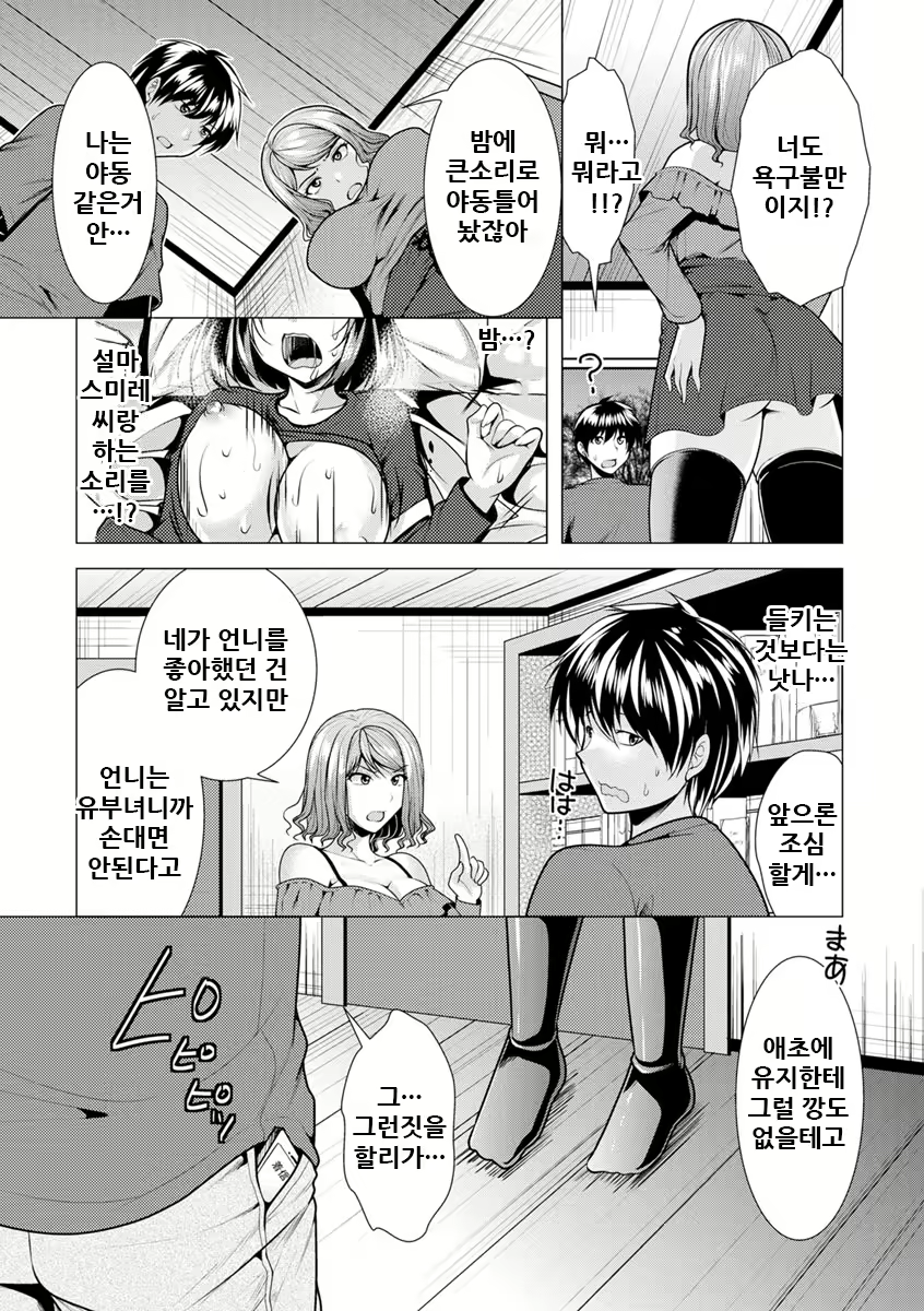 Content 2002379 - 80 페이지