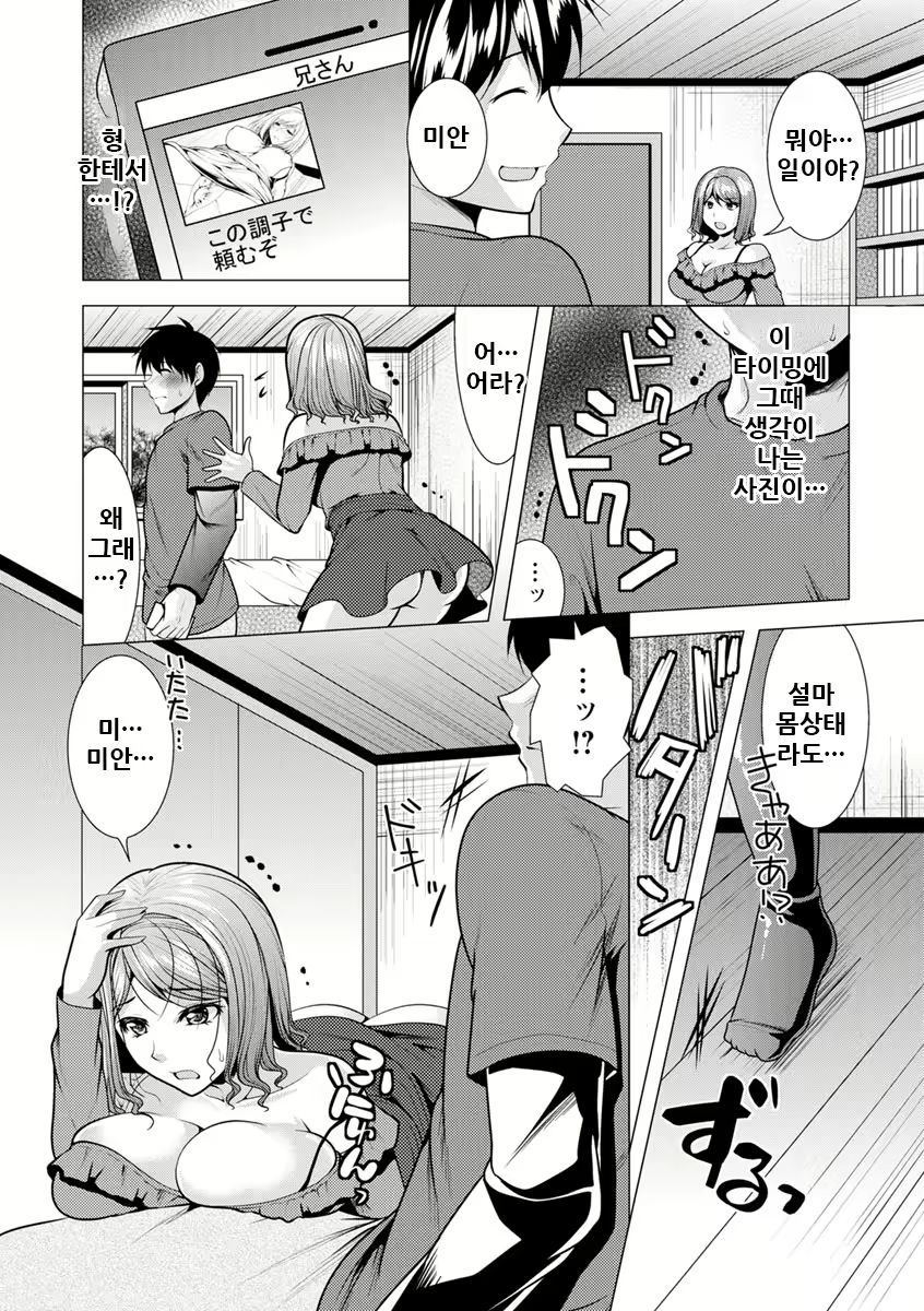 Content 2002379 - 81 페이지