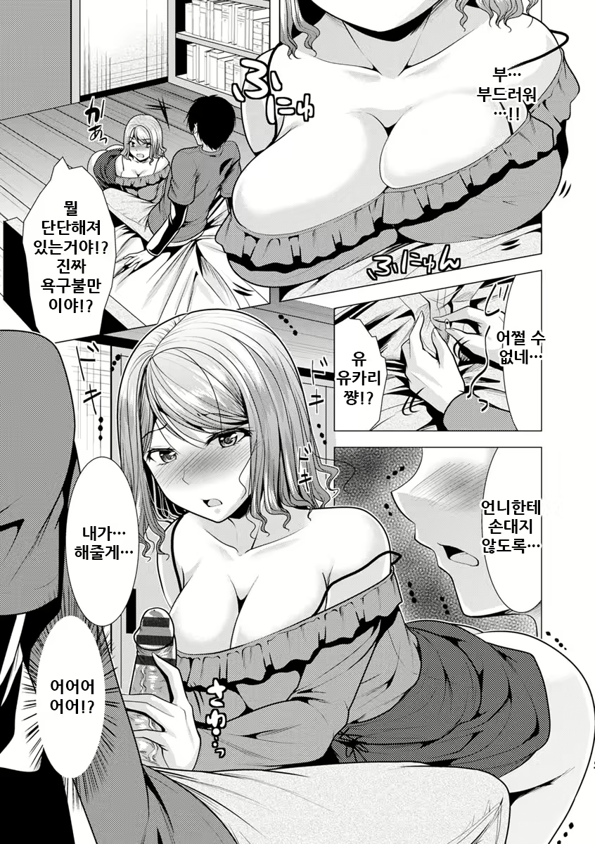 Content 2002379 - 82 페이지