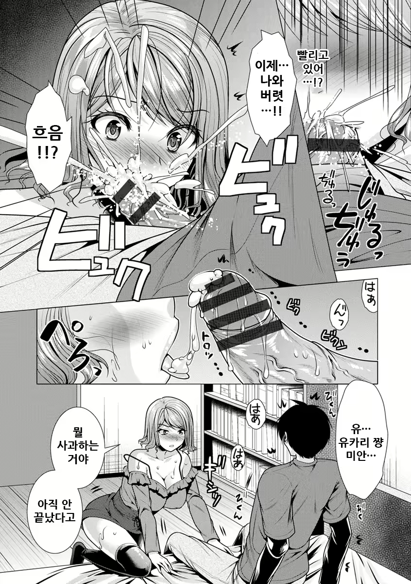 Content 2002379 - 85 페이지