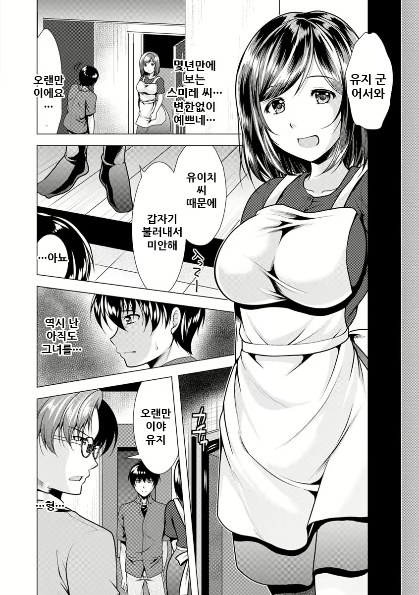 Content 2002379 - 9 페이지