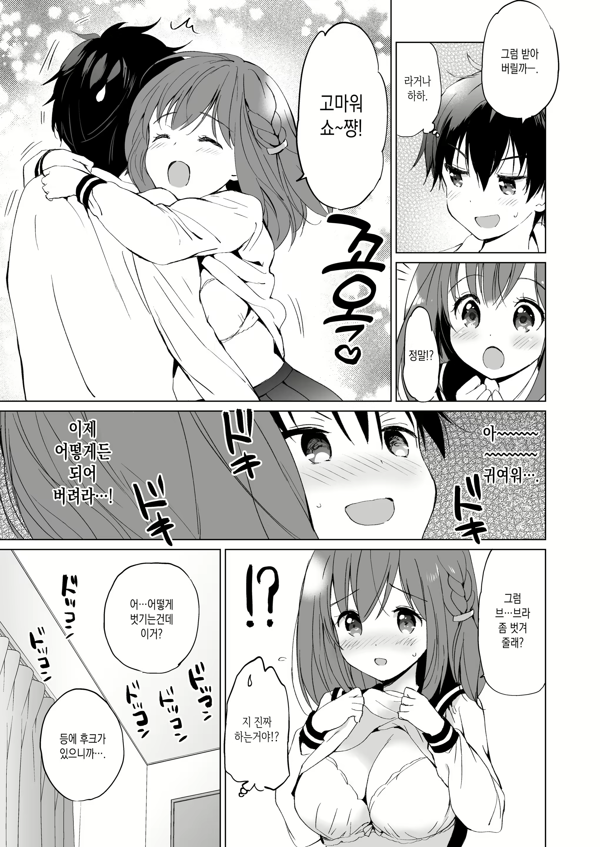 Content 2002421 - 6 페이지