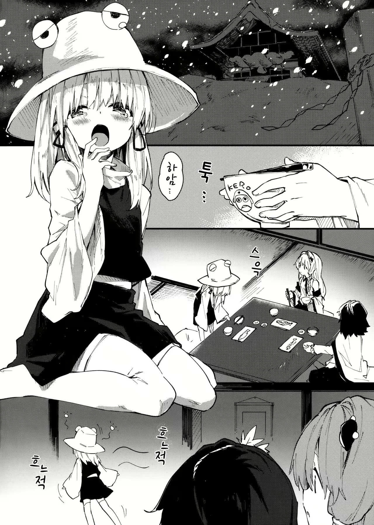 Content 2002573 - 3 페이지