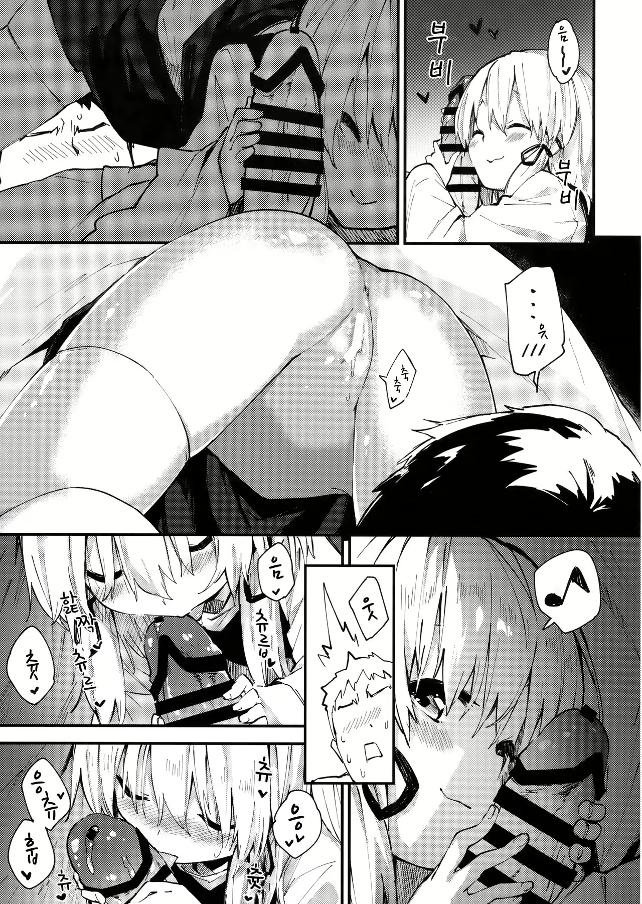 Content 2002573 - 8 페이지