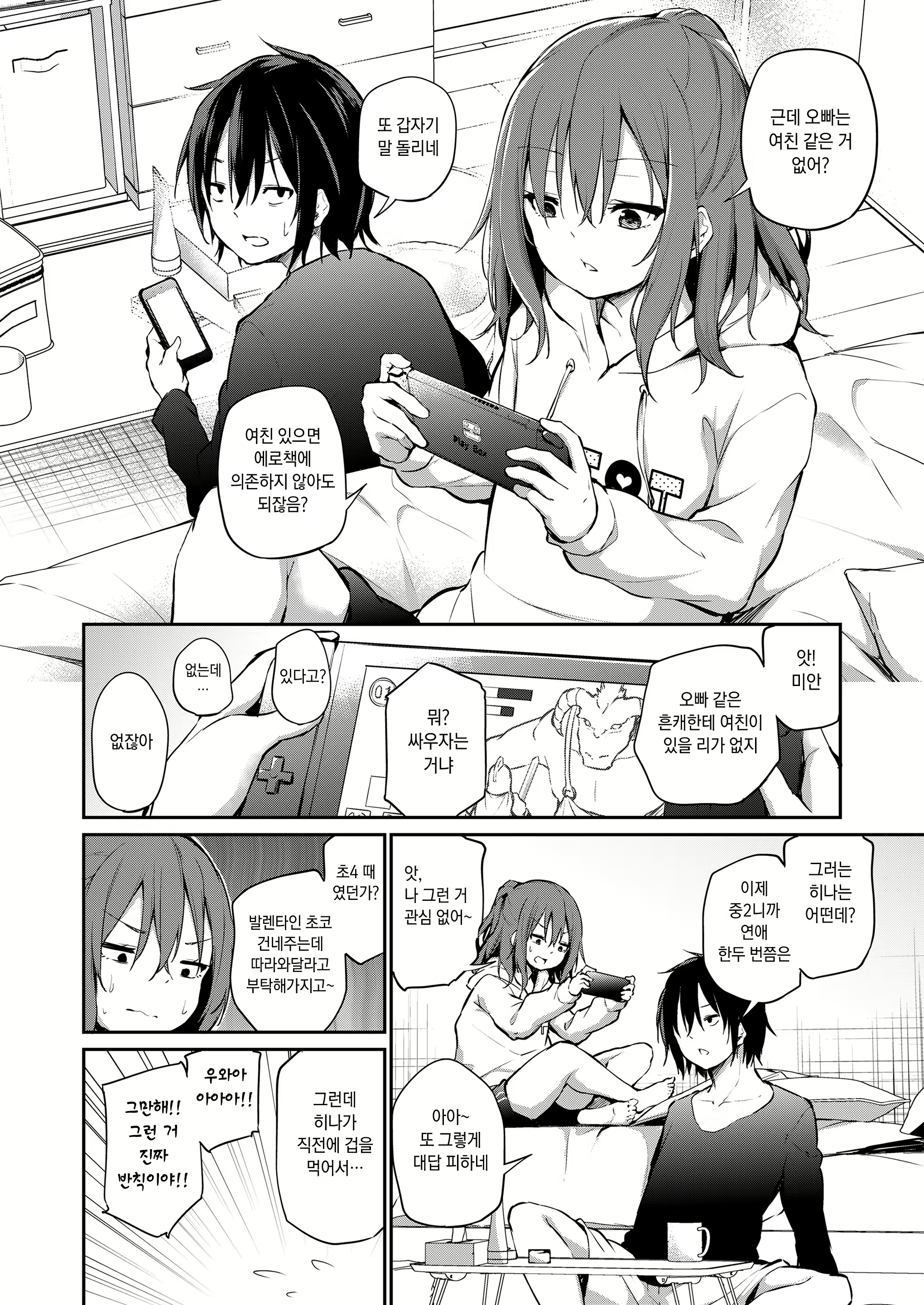 Content 2002594 - 2 페이지
