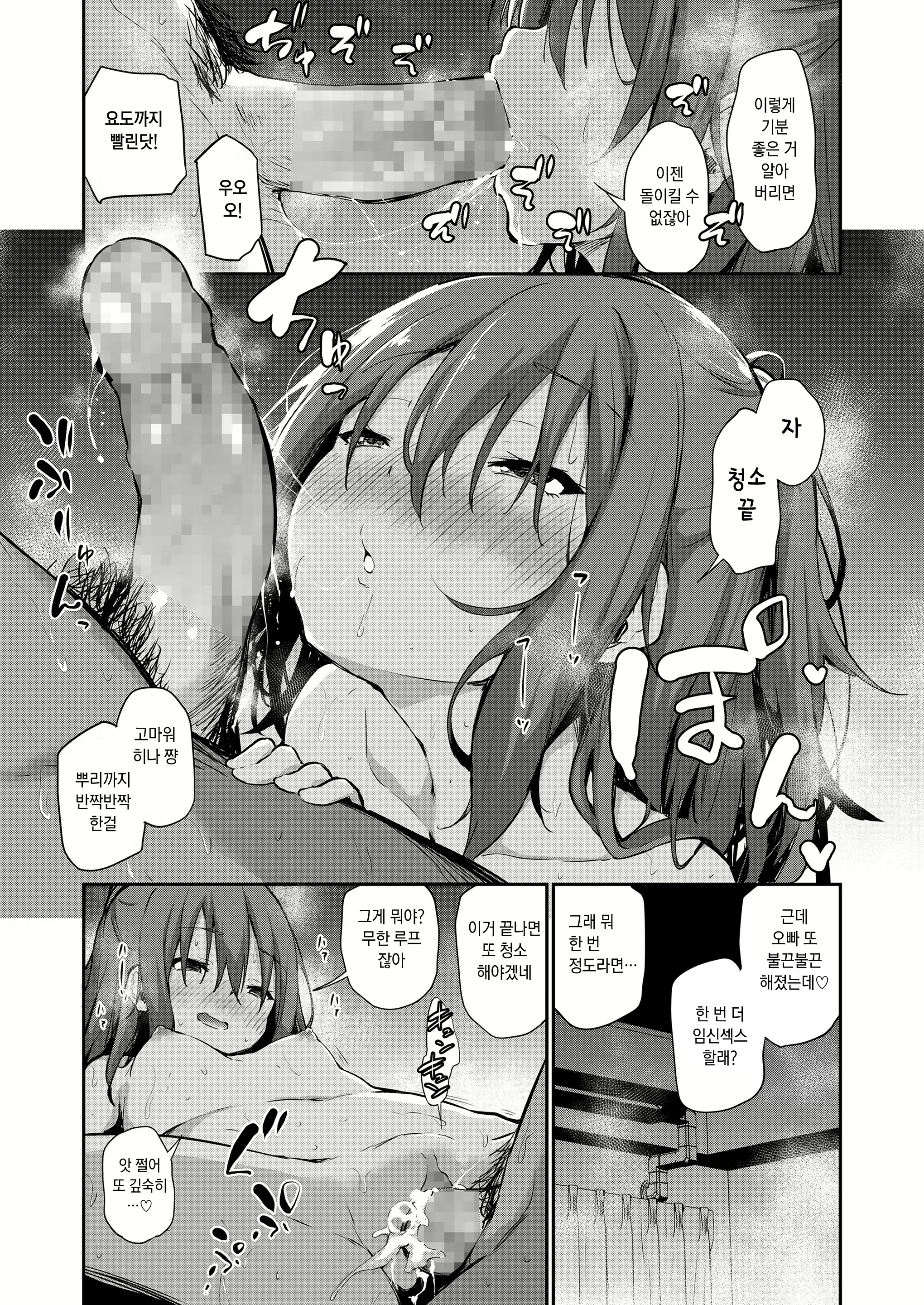 Content 2002594 - 23 페이지