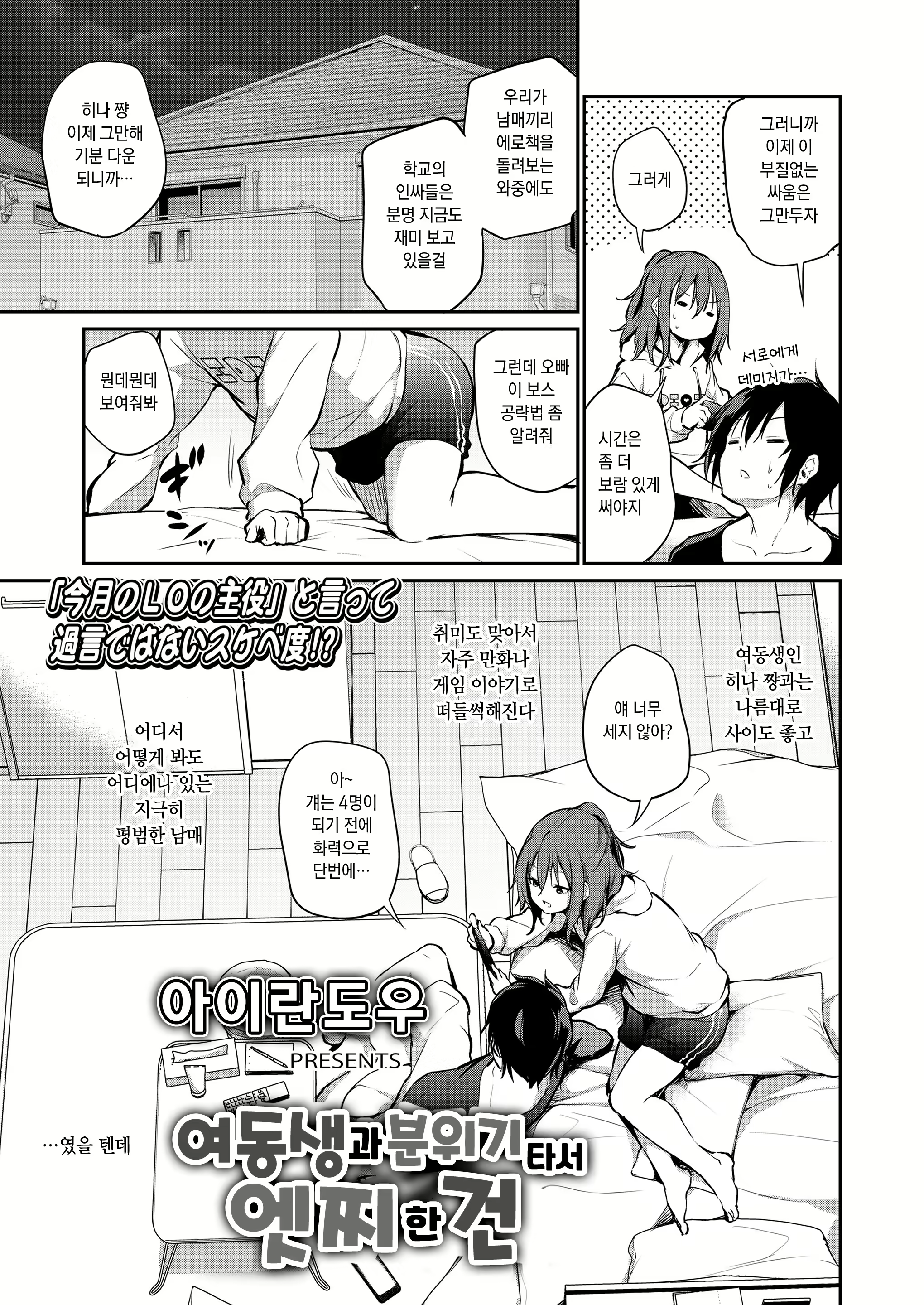 Content 2002594 - 3 페이지