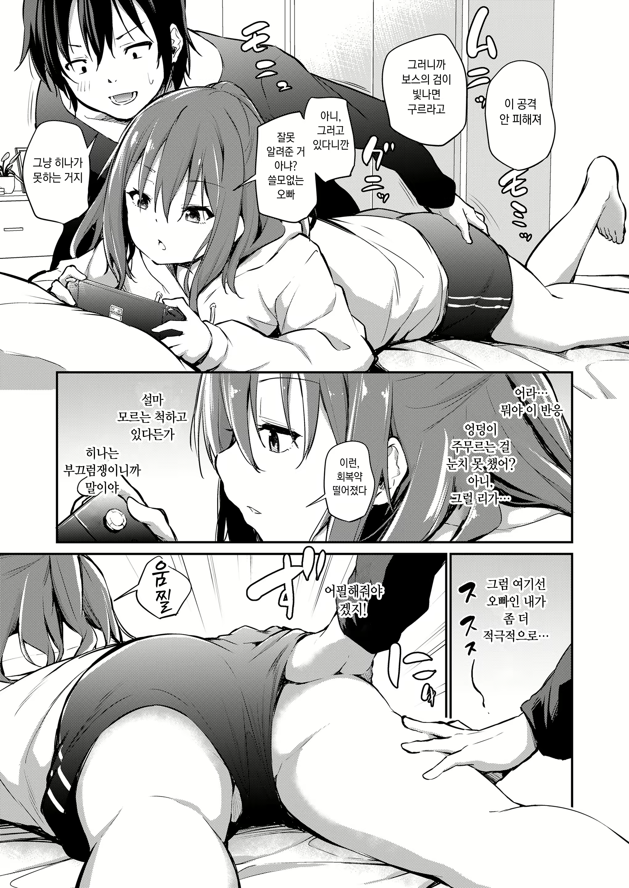 Content 2002594 - 7 페이지
