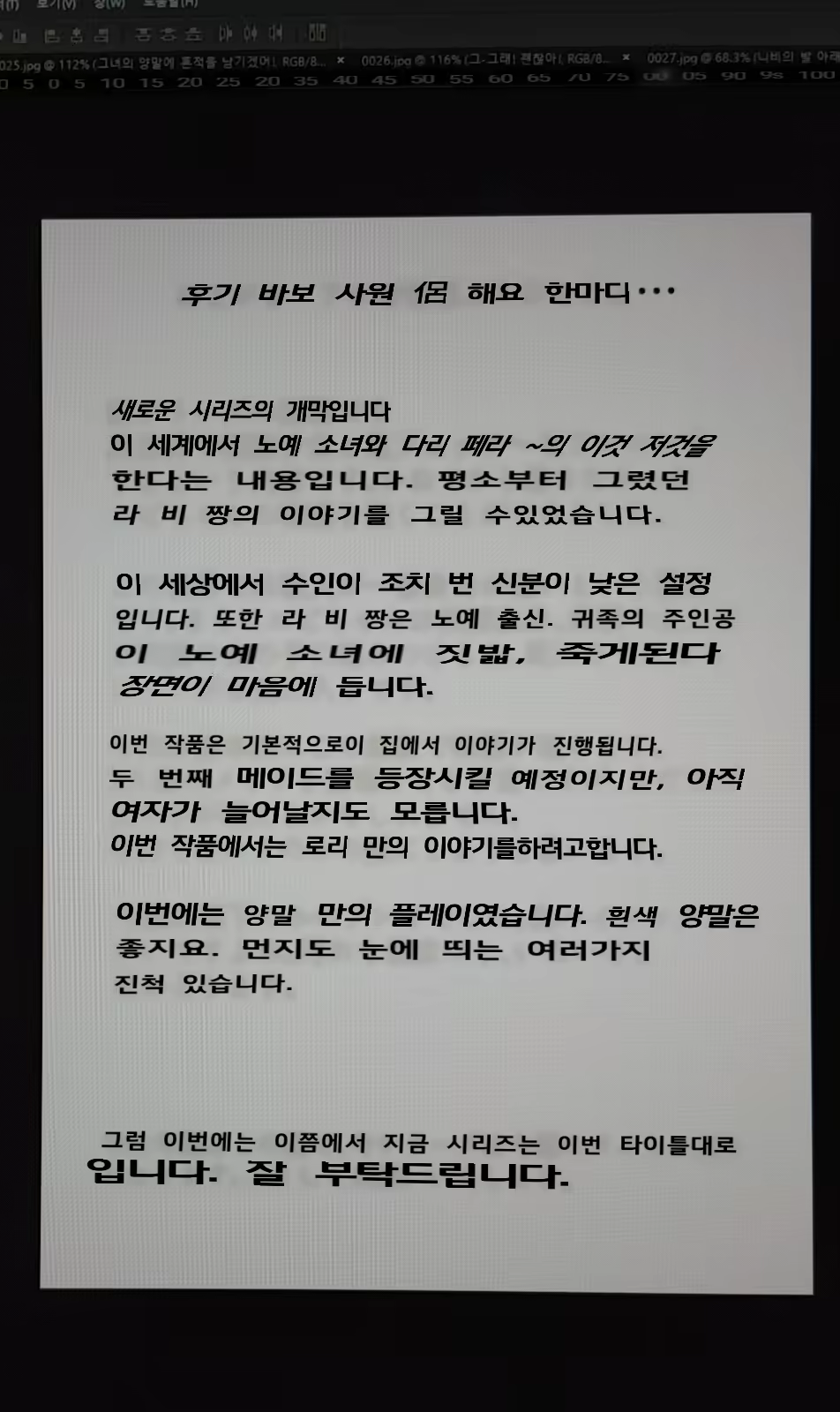 Content 2002725 - 28 페이지