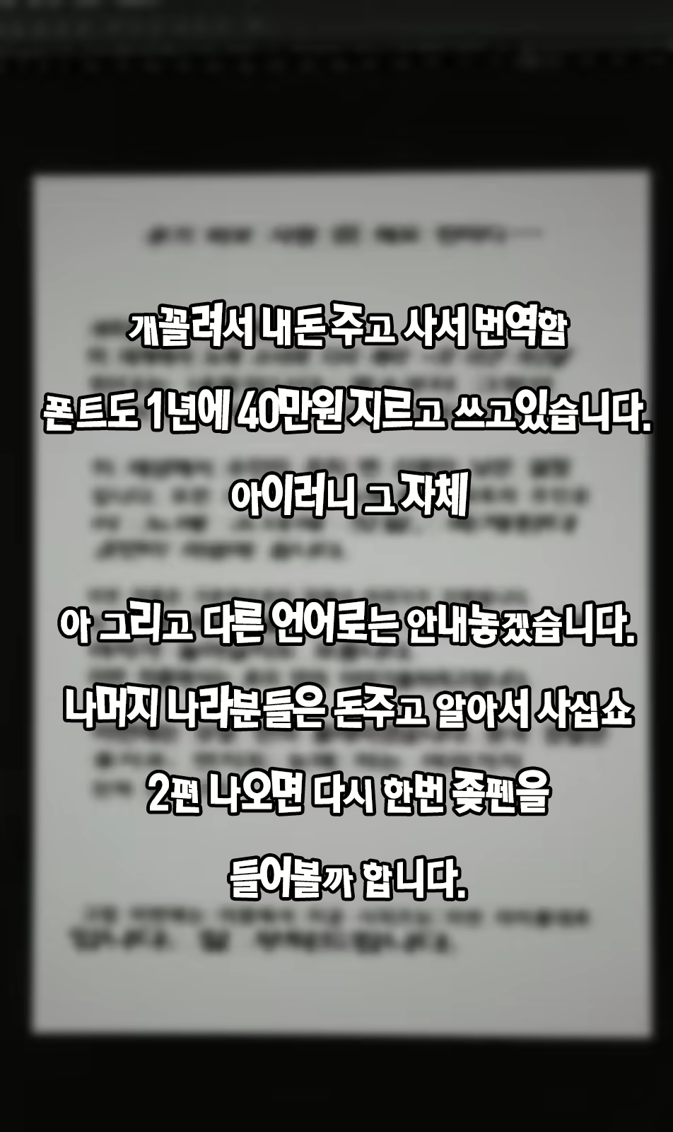 Content 2002725 - 29 페이지