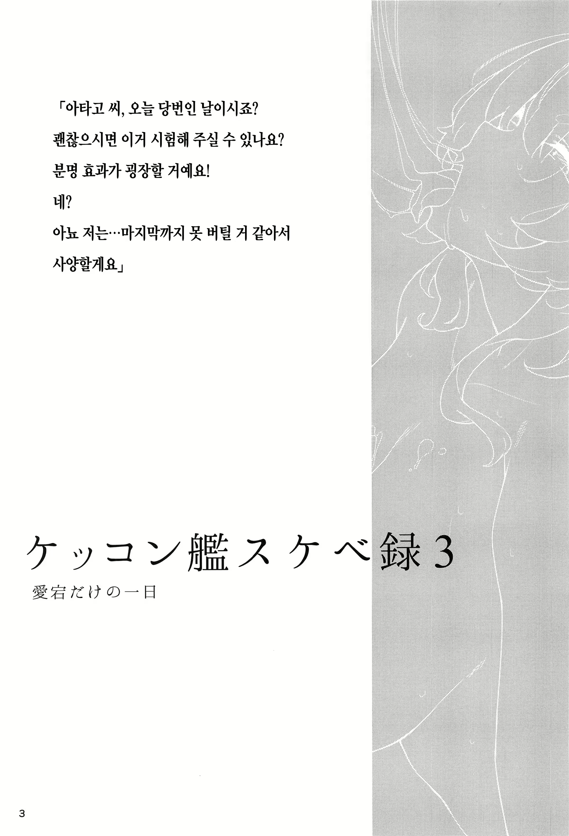 Content 2002756 - 2 페이지