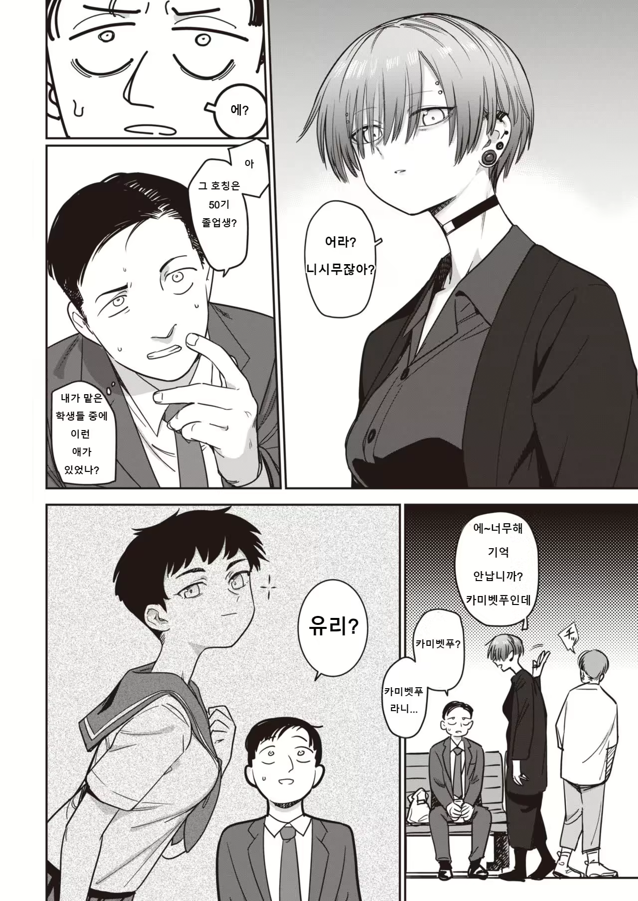 Content 2003006 - 2 페이지