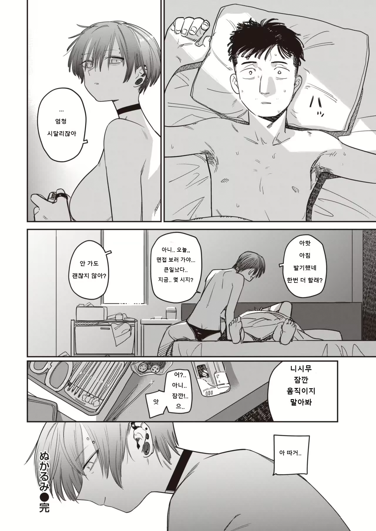 Content 2003006 - 22 페이지