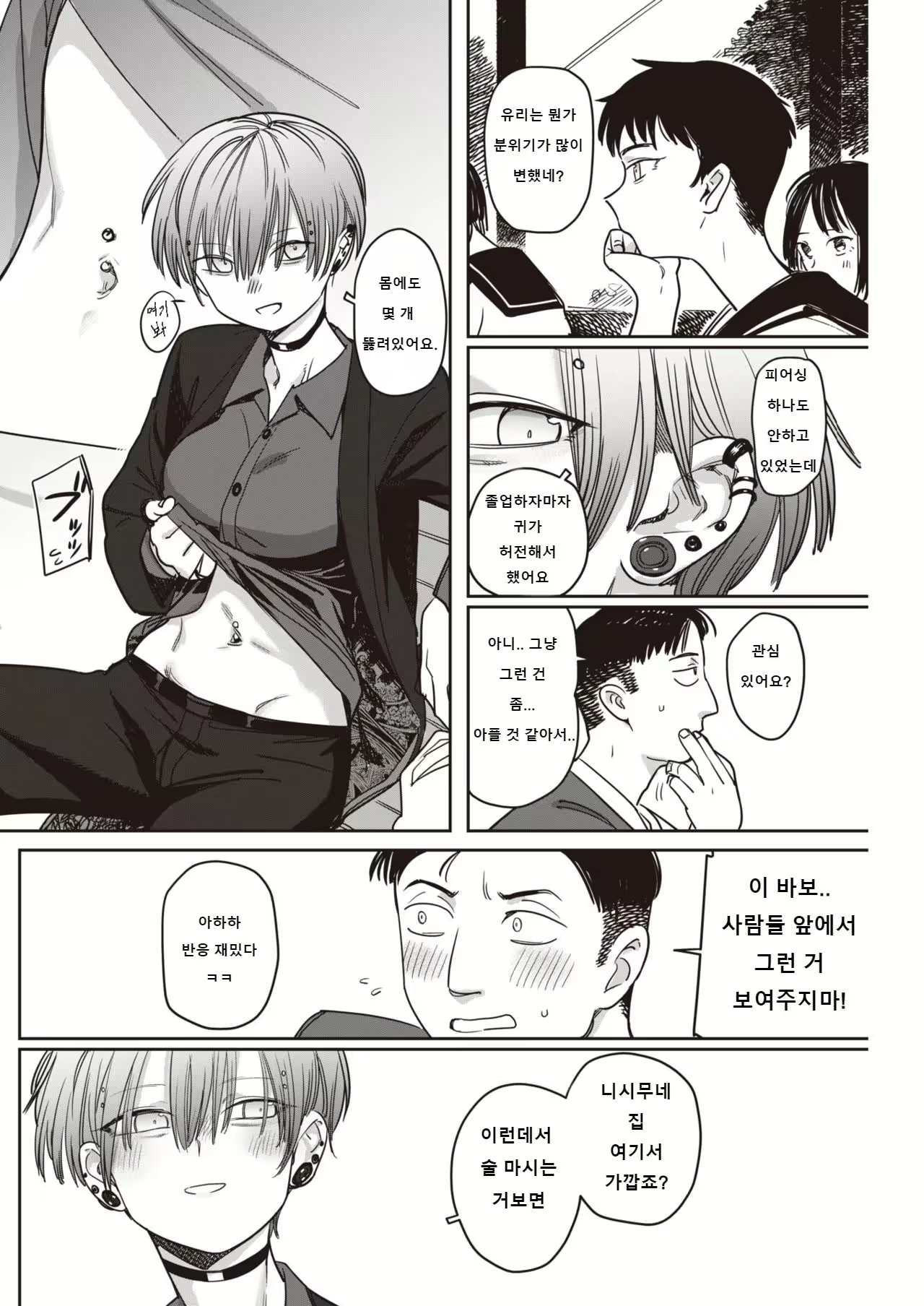 Content 2003006 - 4 페이지