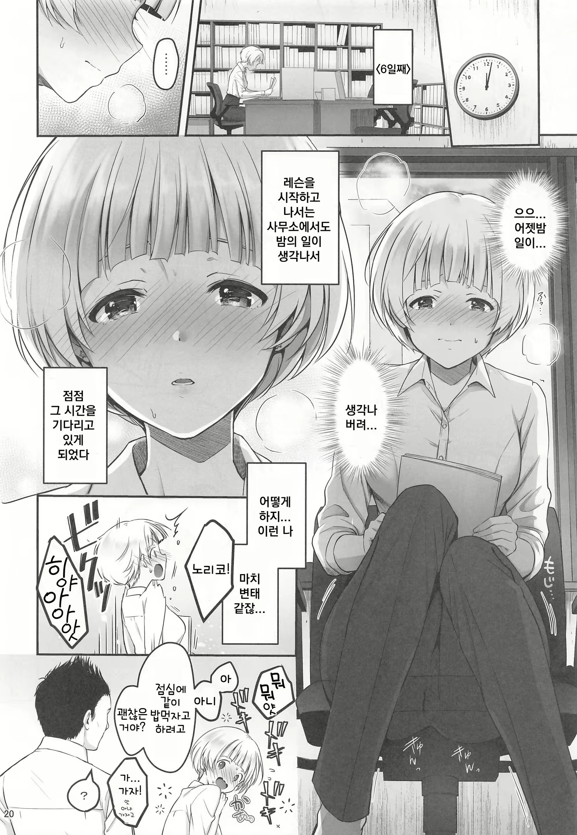 Content 2003494 - 21 페이지