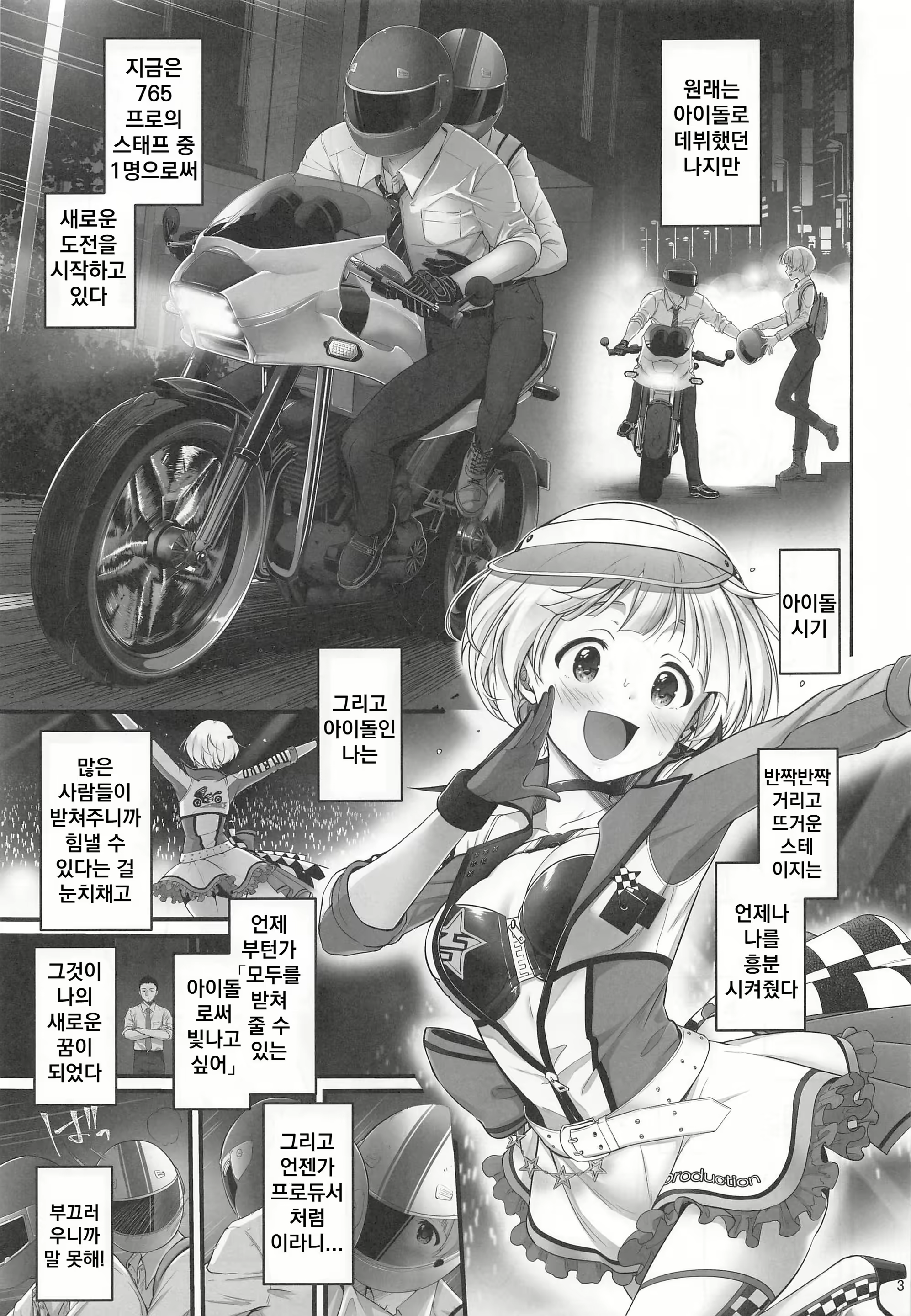 Content 2003494 - 4 페이지