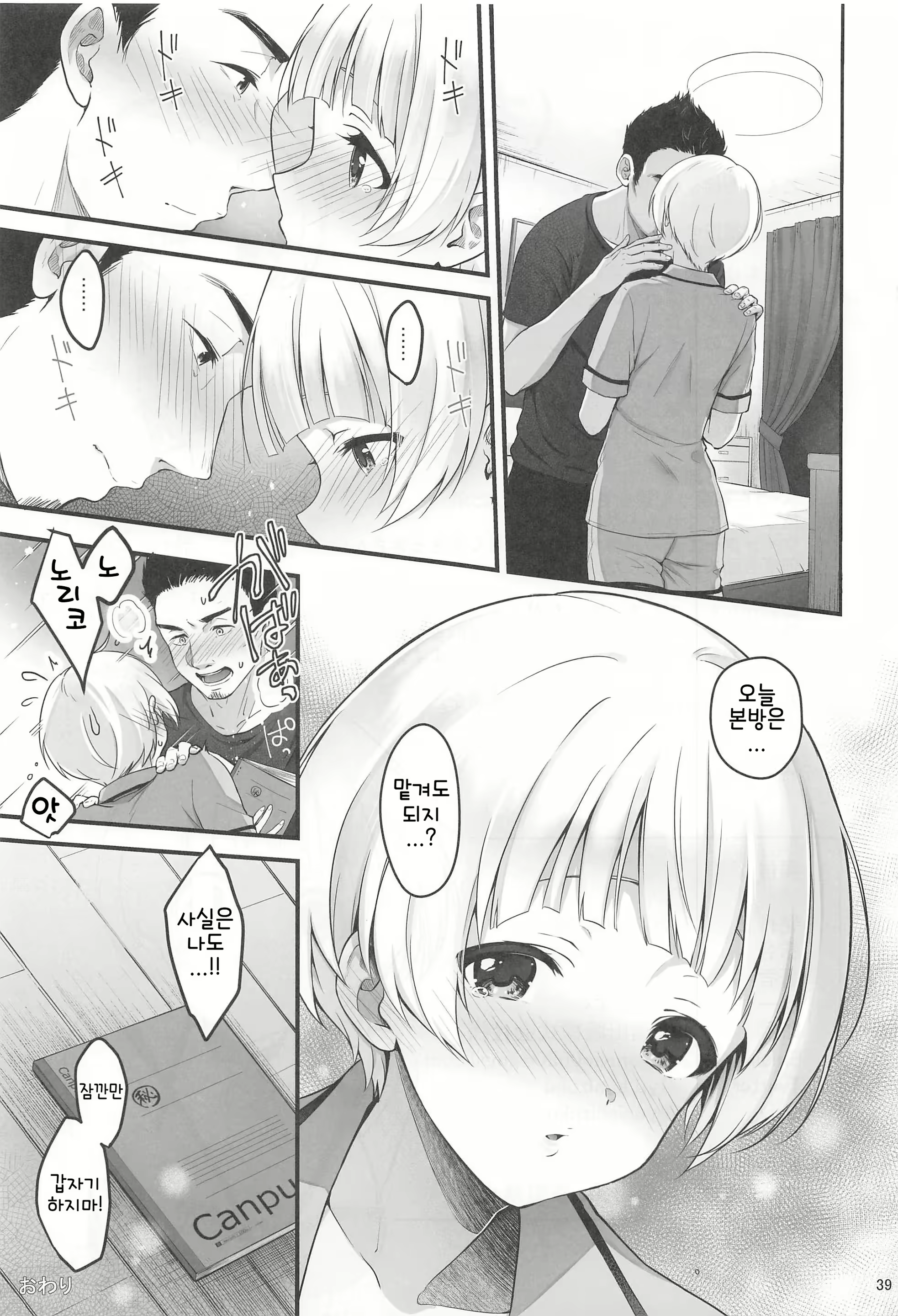Content 2003494 - 40 페이지