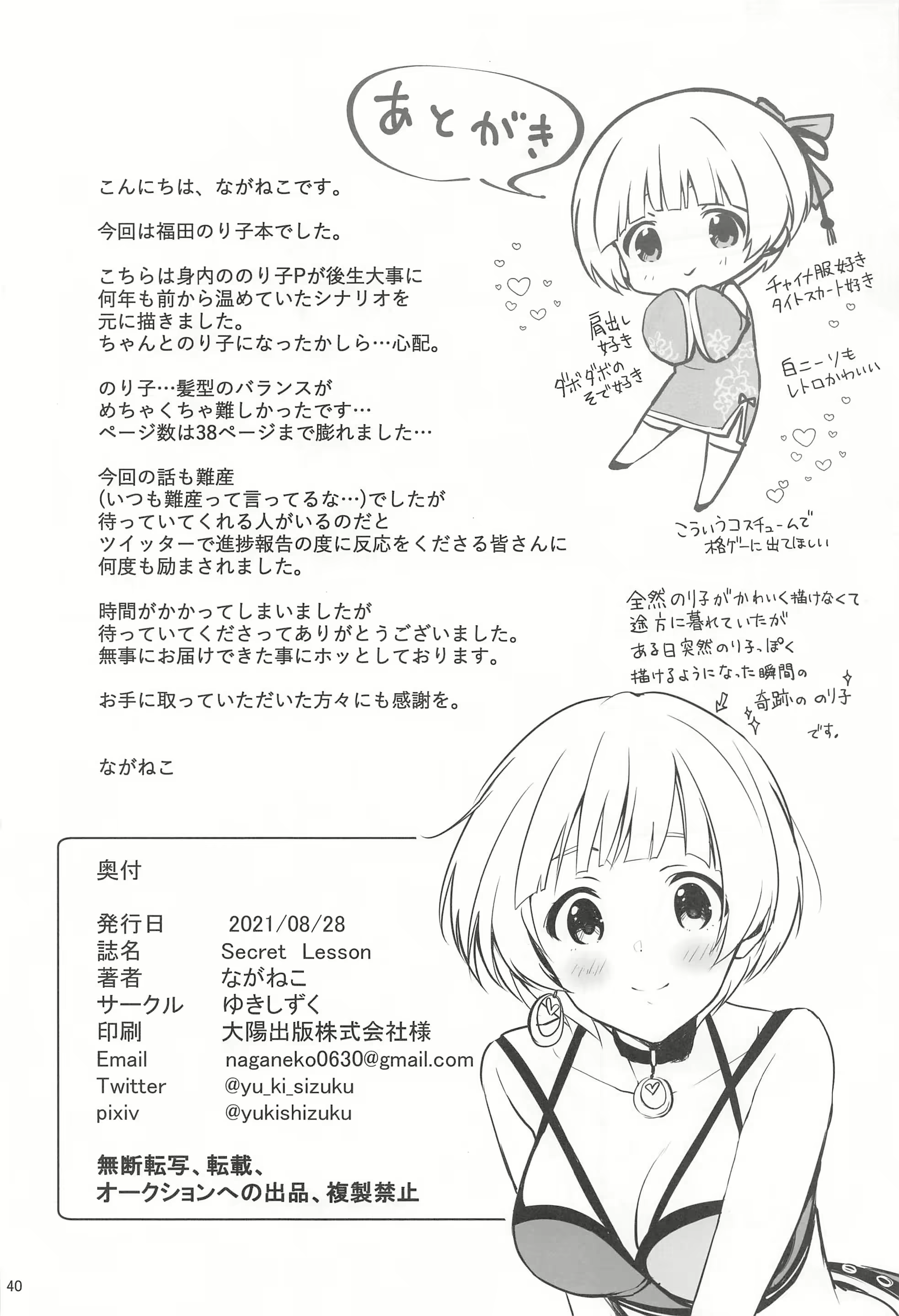 Content 2003494 - 41 페이지