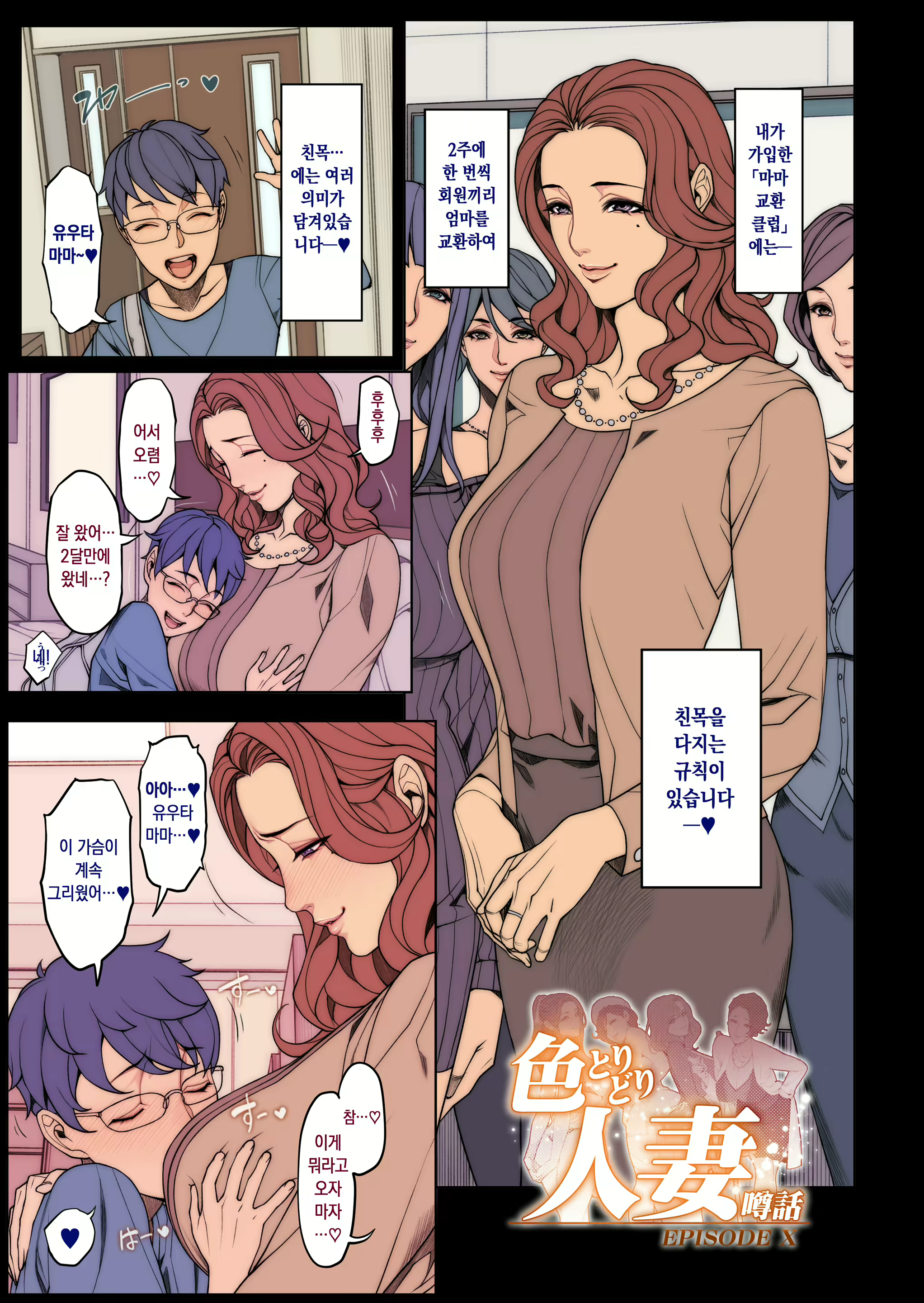 Content 2003557 - 53 페이지