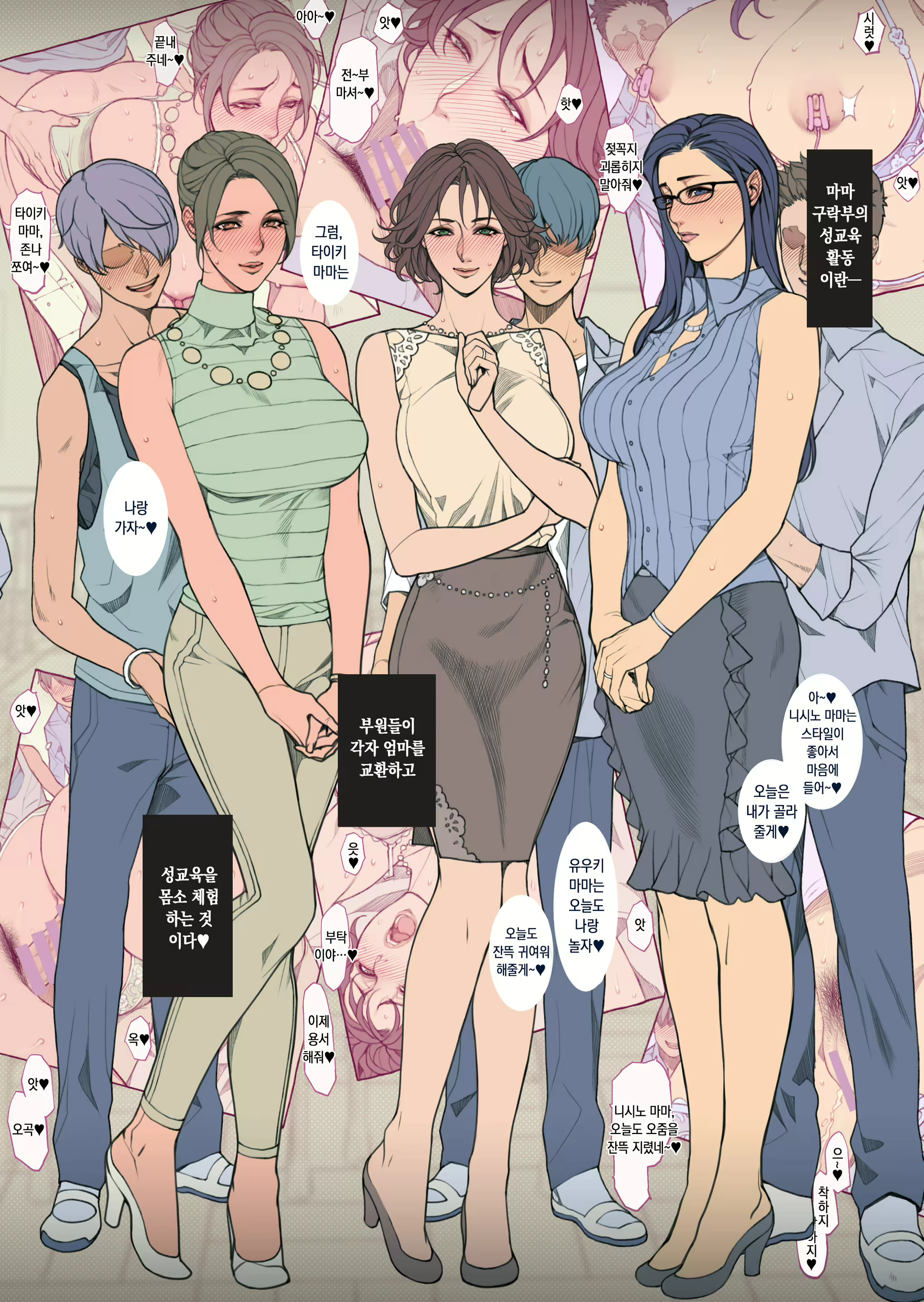 Content 2003557 - 62 페이지