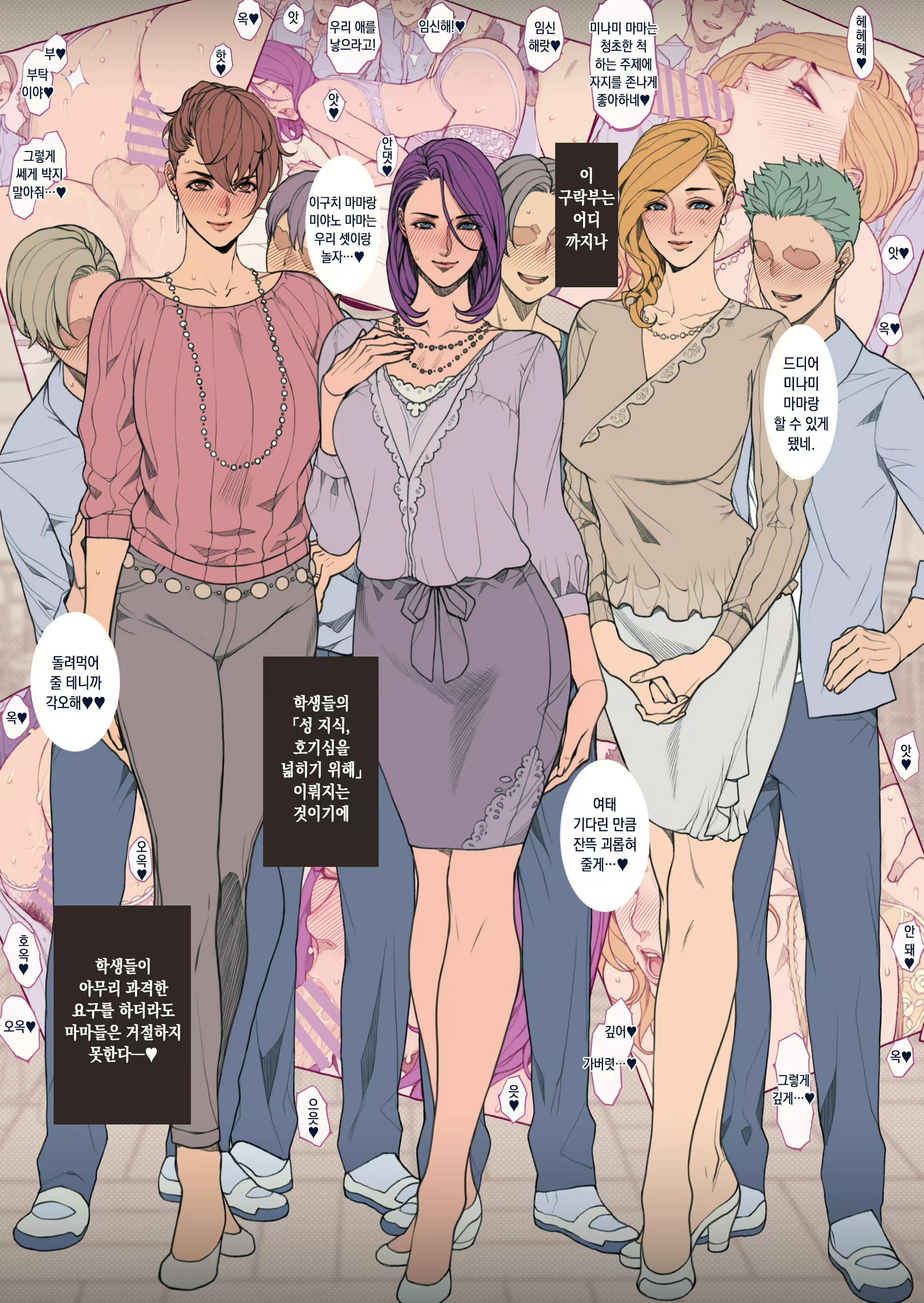 Content 2003557 - 63 페이지