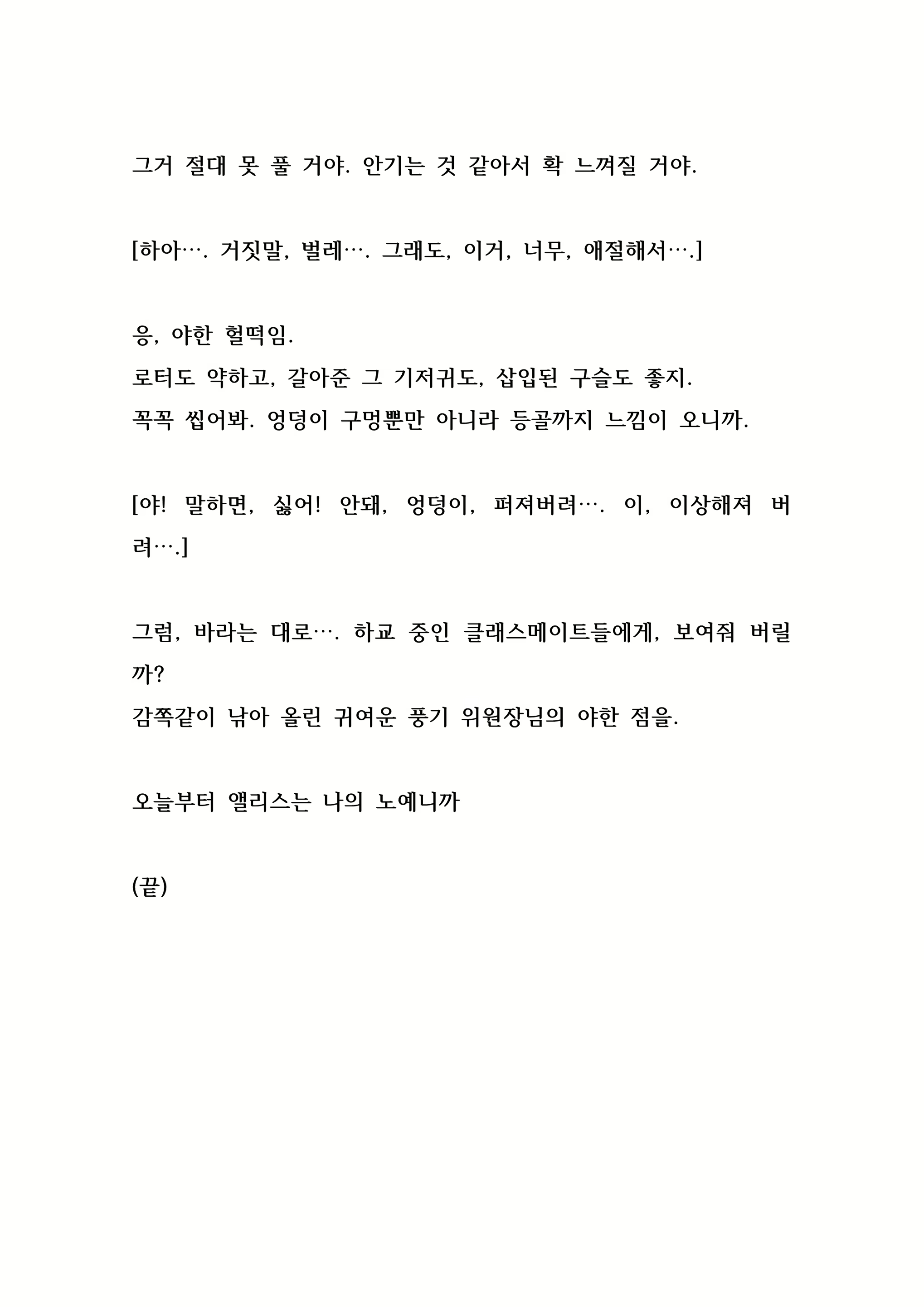 Content 2003605 - 10 페이지