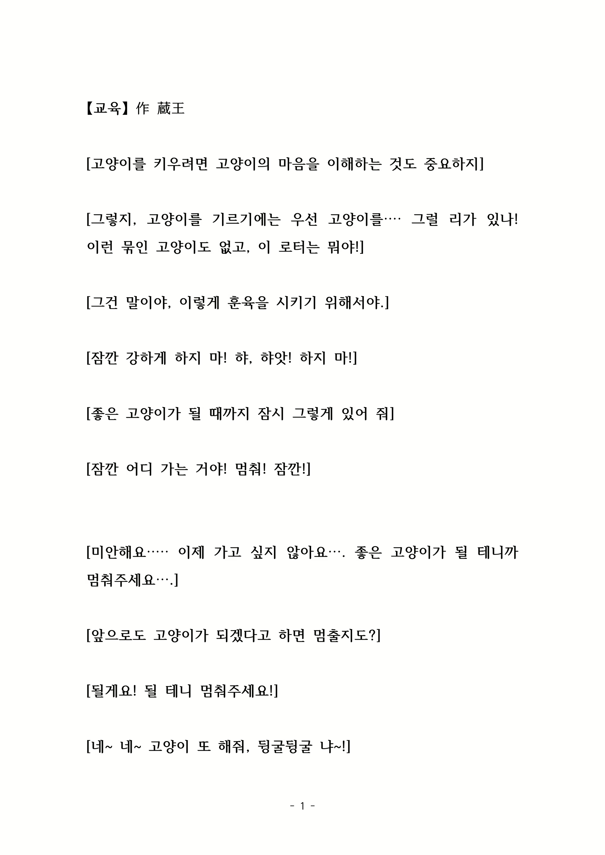 Content 2003605 - 11 페이지