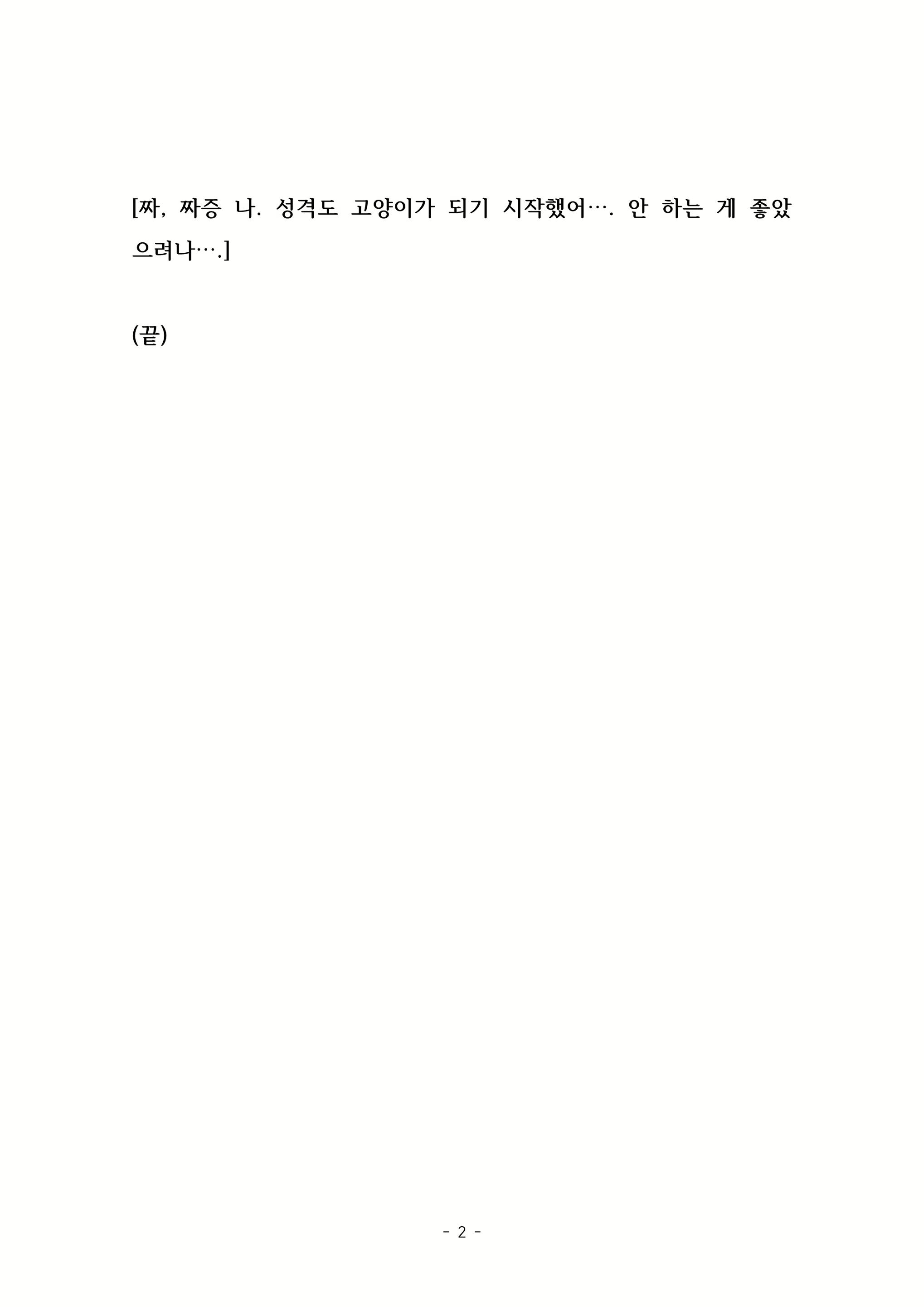 Content 2003605 - 12 페이지