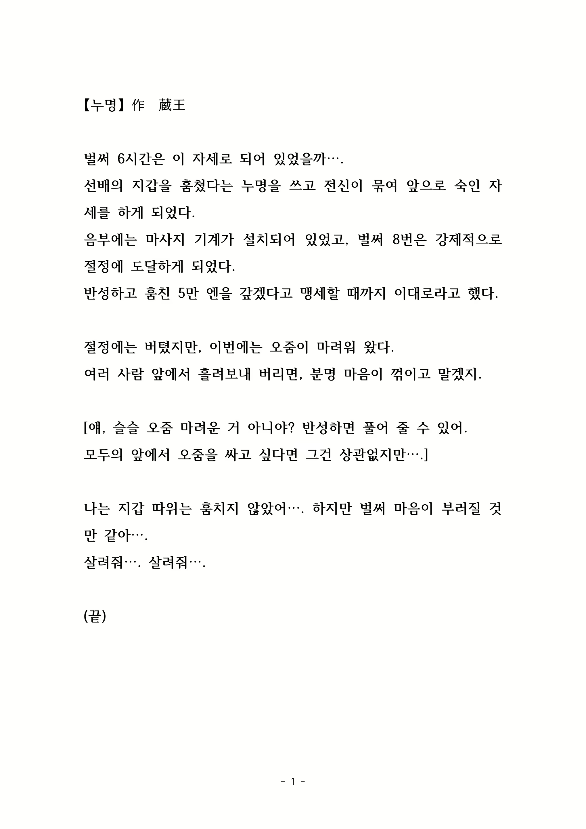 Content 2003605 - 14 페이지
