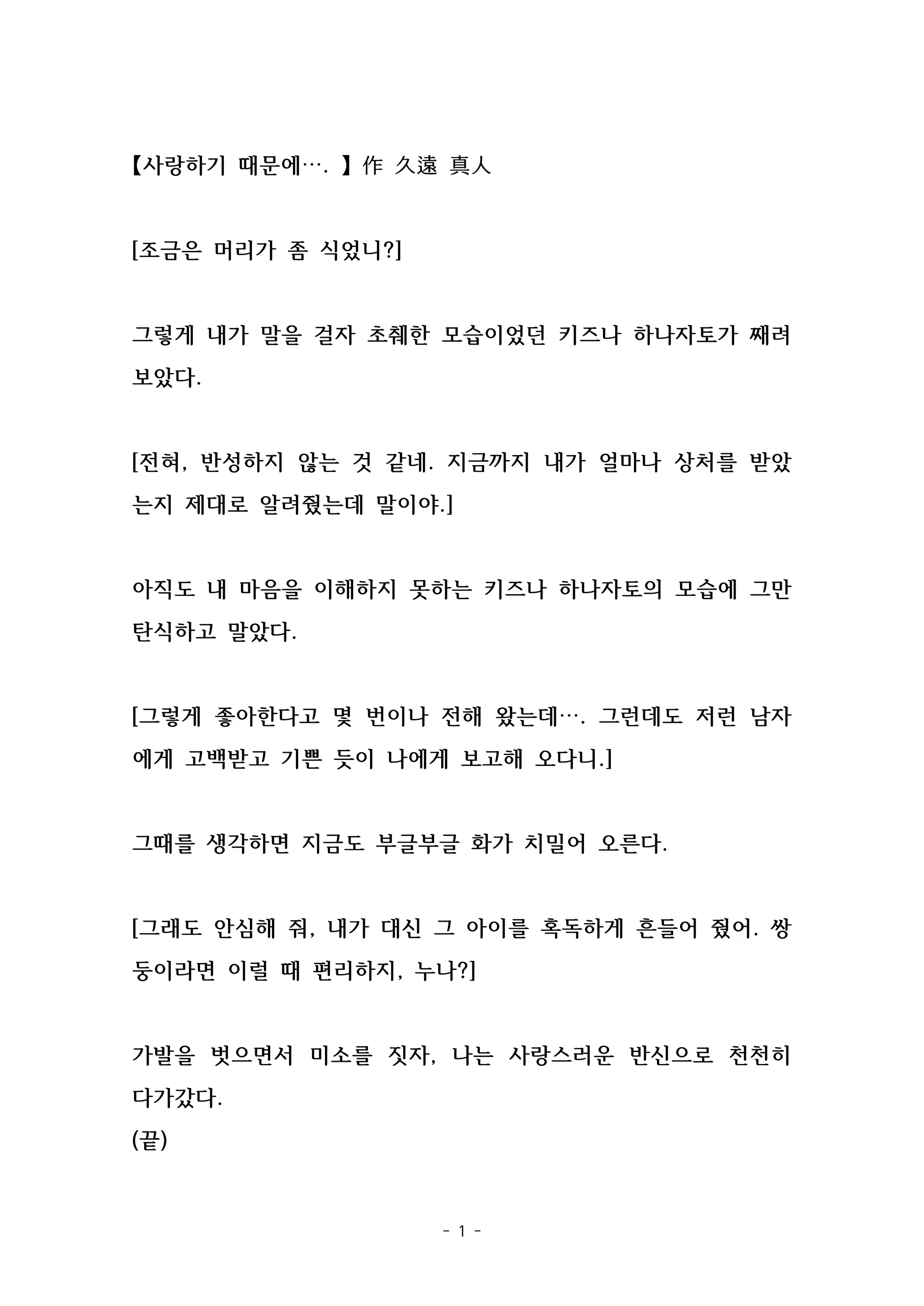 Content 2003605 - 15 페이지